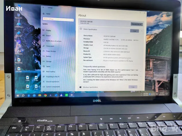 Dell Studio XPS 1645 – Core i7, 8 GB RAM, SSD, ATI Radeon + 5.1 система подарък, снимка 4 - Лаптопи за дома - 56139048