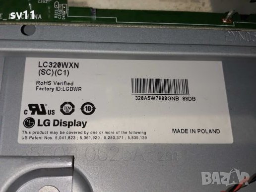 Toshiba 32AV833N на части , снимка 9 - Телевизори - 30550682