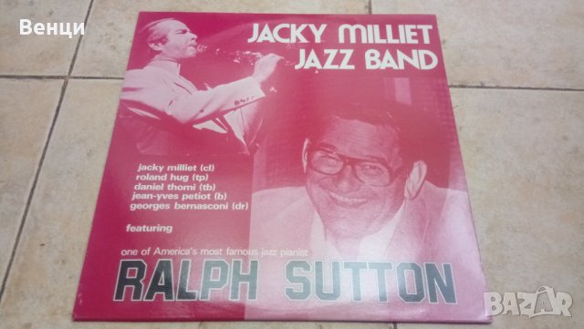 Грамофонна плоча  JACKY MILLIET JAZZ BAND   LP., снимка 3 - Грамофонни плочи - 34301512