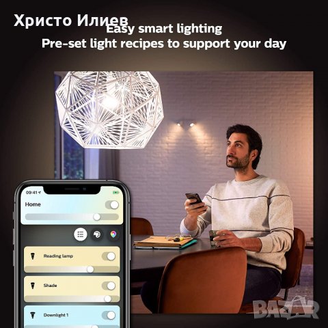 Philips Hue Ambiance Smart LED Крушка 2бр. Е27  2700К-6400К с Bluetooth 8,5W=60W, снимка 5 - Крушки - 30911476