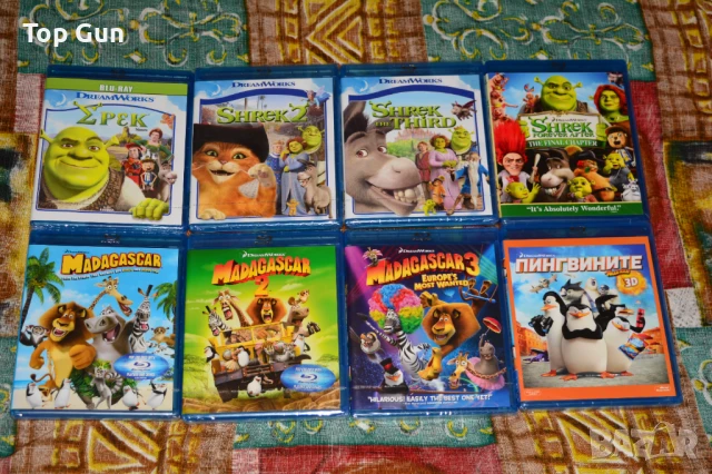 Блу Рей филми с БГ за размяна Blu Ray, снимка 5 - Blu-Ray филми - 50824252