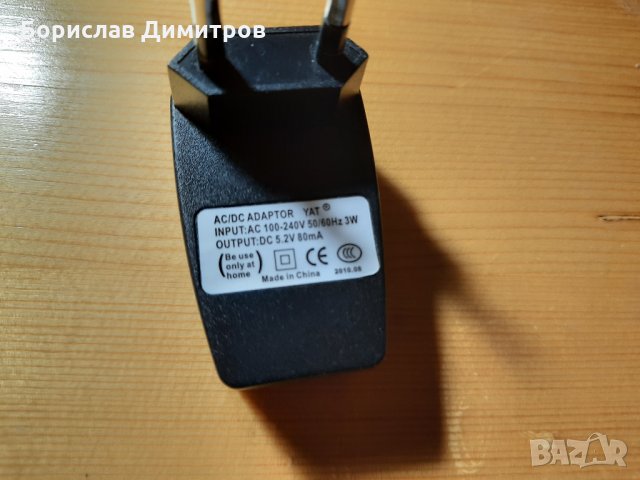 Продавам захранващ адаптер, снимка 1 - Оригинални зарядни - 30490221