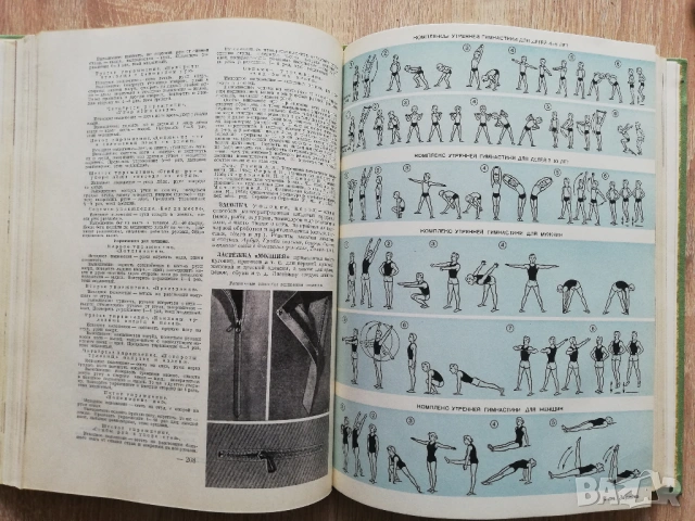 Краткая енциклопедия домашнего хозяйства, том 1, 1959, снимка 5 - Енциклопедии, справочници - 53266007
