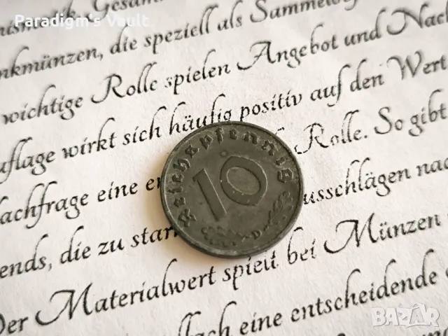 Райх монета - Германия - 10 пфенига | 1941г.; серия D, снимка 2 - Нумизматика и бонистика - 47261690