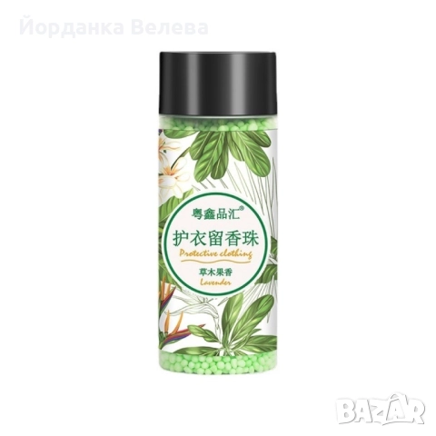 Микро гранули за омекотяване на дрехи , снимка 3 - Перилни препарати и омекотители - 51975884