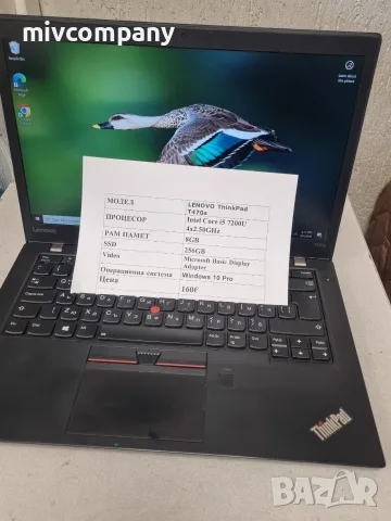 Лаптоп Lenovo ThinkPad  T470s i5 ram 8 256 ssd