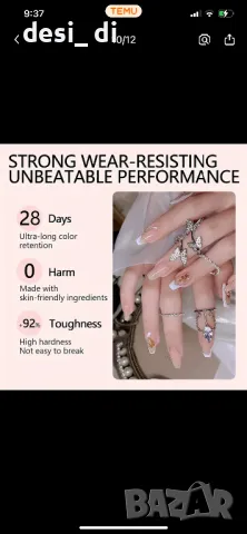 Комплект за маникюр, снимка 7 - Продукти за маникюр - 49397492