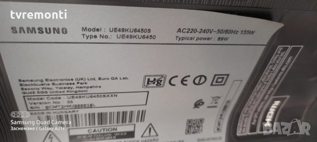 лед диоди от дисплей CY-KK049HGLV5H, снимка 4 - Части и Платки - 31677784