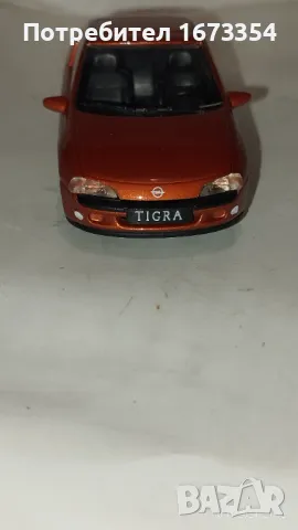 SCHOCO, снимка 17 - Колекции - 47918411