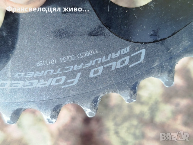 Курбел за велосипед колело praxis , снимка 3 - Части за велосипеди - 54224669