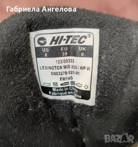 Апрески Hi-tec - 39 номер, снимка 4 - Дамски апрески - 51836878