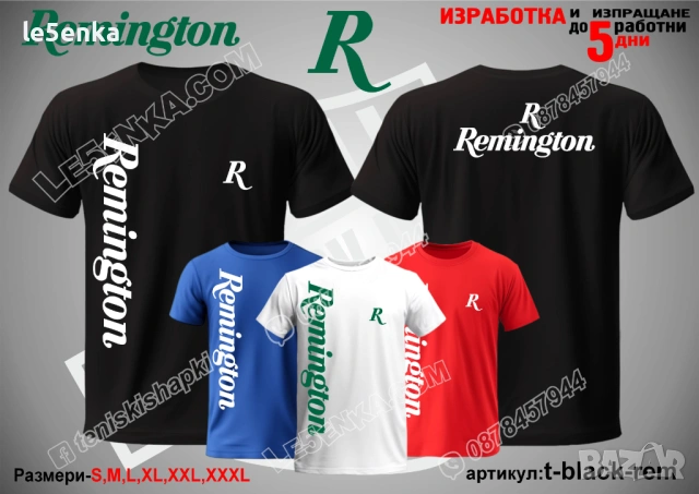 REMINGTON тениска и шапка, снимка 9 - Тениски - 47516083
