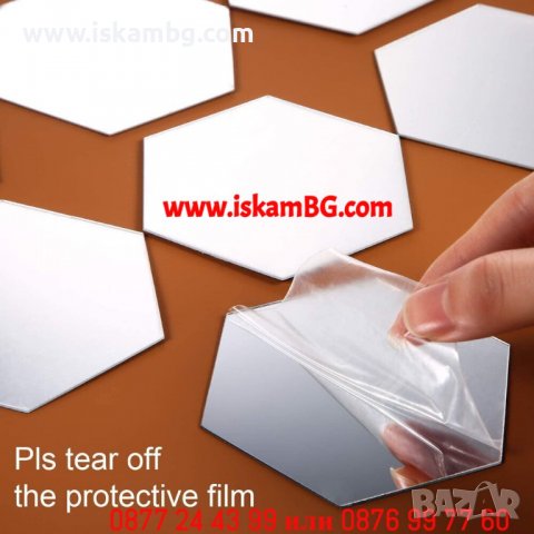 Огледални плочки хексагони | Декорация за стена с огледален ефект - КОД 3847 ШЕСТОЪГЪЛНО, снимка 7 - Декорация за дома - 39877891