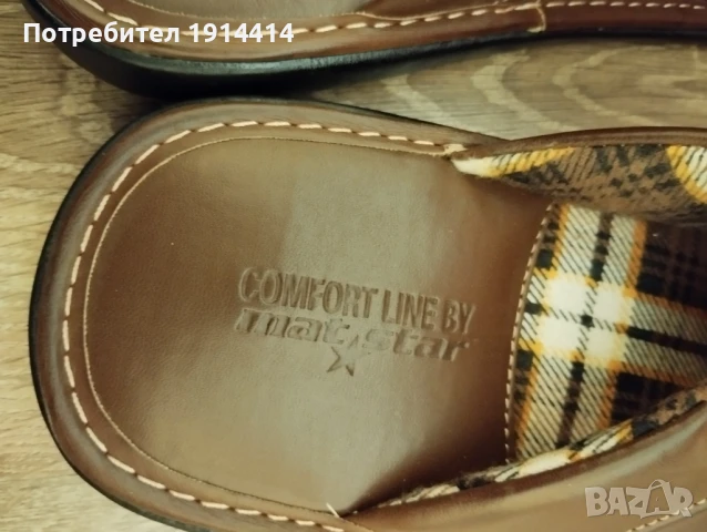 Мъжки кожени пантофи номер 45, снимка 5 - Други - 50590157