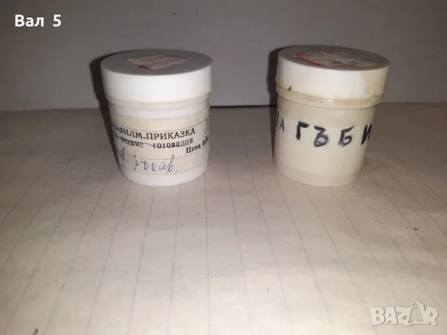 Стари диафилми , филмчета с приказки за диапроектор, снимка 2 - Антикварни и старинни предмети - 56021637
