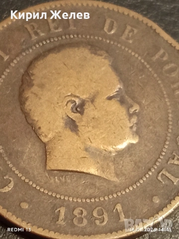 Стара монета 20 реис 1891г. Португалия Карлос първи за КОЛЕКЦИЯ 53119, снимка 6 - Нумизматика и бонистика - 53122003