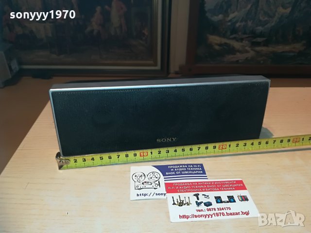 sony ss-ct71 center-внос switzerland, снимка 2 - Тонколони - 29305898