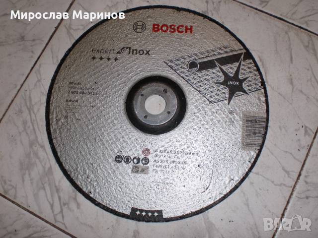 4.Продавам абразивни шайби за рязане за ъглошлайф BOSCH-230-6,0-22,23 мм.За метал Inox.При закупуван