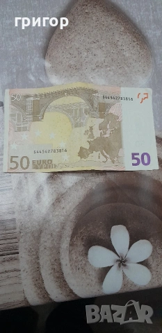 Банкнота от 50 евро 2002г 