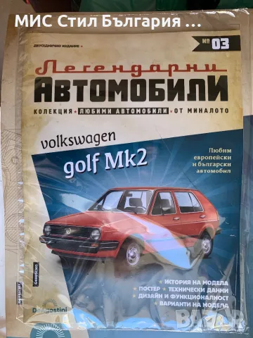 Volkswagen Golf - Mk2, снимка 2 - Колекции - 47718840