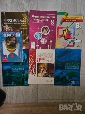 Учебници и помагала, снимка 3 - Учебници, учебни тетрадки - 52345590