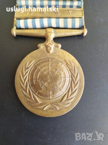 Стар корейски орден/медал, снимка 2 - Антикварни и старинни предмети - 54329436