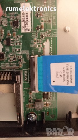 LG 32CS460 на части, снимка 6 - Части и Платки - 35500228