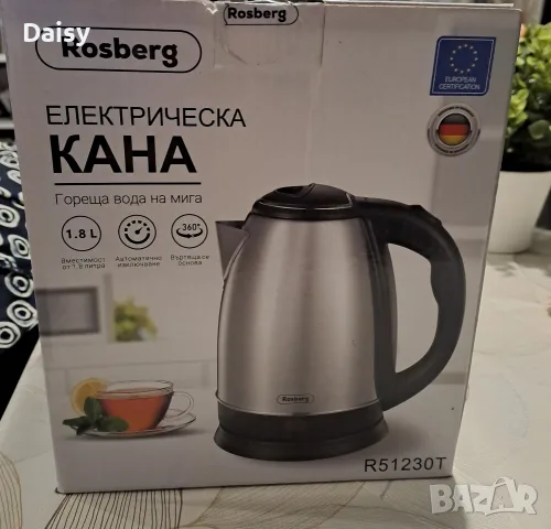 Електрическа кана