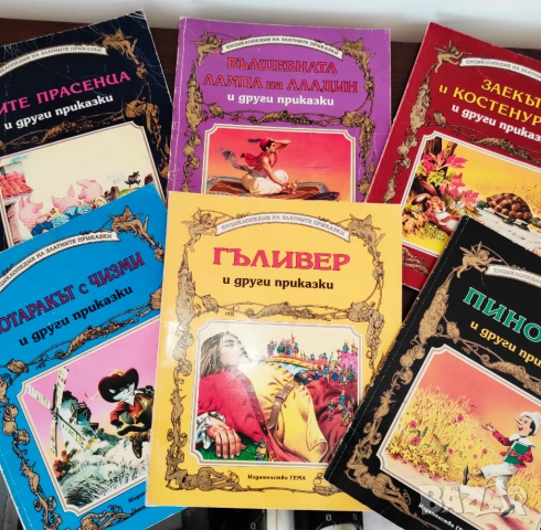 6 броя книжки от поредицата Гема, снимка 1