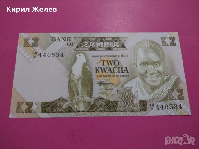 Банкнота Замбия-15647, снимка 2 - Нумизматика и бонистика - 30569243