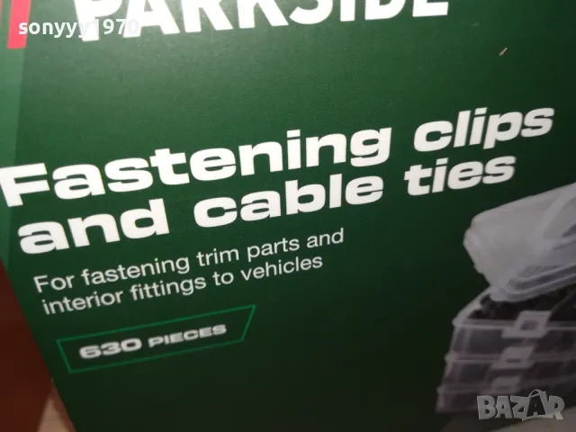 PARKSIDE-КАБЕЛНИ ВРЪЗКИ 2702251130LNWC, снимка 15 - Аксесоари и консумативи - 49297896