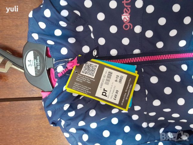 Детски якета, снимка 3 - Детски якета и елеци - 37273311