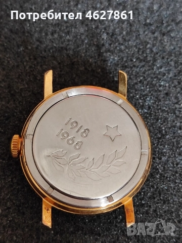 Восток , снимка 6 - Мъжки - 52459445