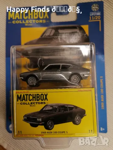 💕🧸 1969 Audi 100 Coupe S  11/20 Matchbox Collectors, снимка 1