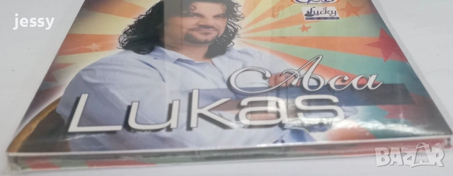 Aca Lukas - Колекция от дискове, снимка 13 - CD дискове - 40384793
