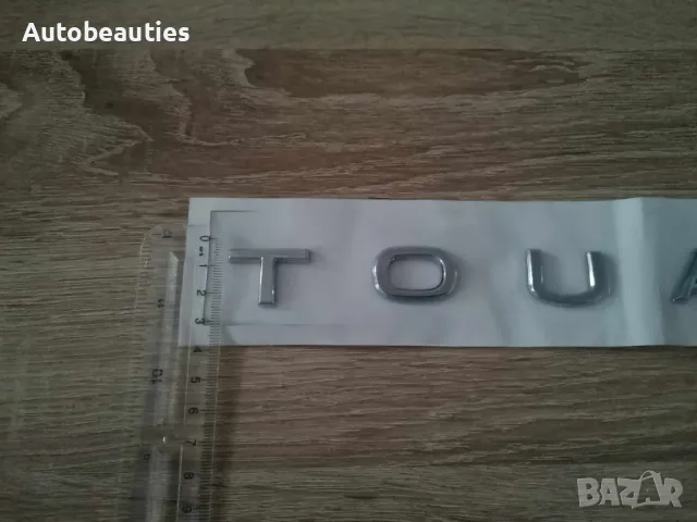 сребрист надпис Volkswagen Touareg нов шрифт, снимка 3 - Аксесоари и консумативи - 48224425