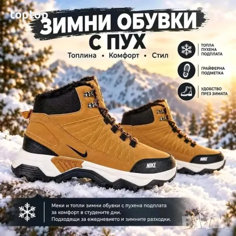 Мъжки Кубинки Зимни, снимка 3 - Мъжки боти - 56524839