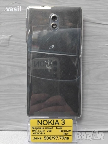 Nokia 3