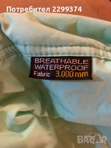 Ски гащеризон М, снимка 3 - Зимни спортове - 42911808