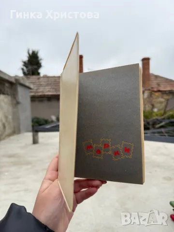 Малък класьор с различни пощенски марки, снимка 13 - Филателия - 49993618