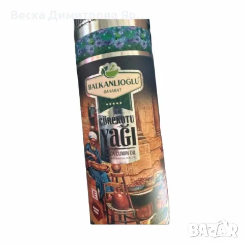 Масло от черен кимион 250 мл – Студено пресовано, природен имуностимулатор и натурална профилактика, снимка 2 - Други стоки за дома - 49595500