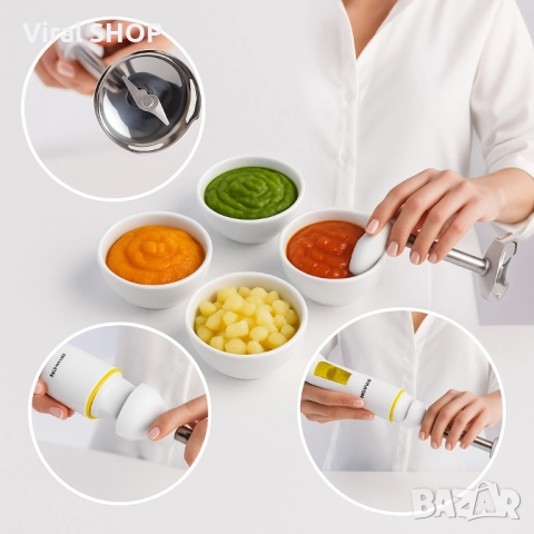 Пасатор Taurus - 750, Easy Inox, снимка 4 - Чопъри и пасатори - 51527668