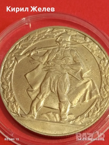 Монета 2 лева 1981г. тема 1300г. България Хайдушко движение 53121, снимка 8 - Нумизматика и бонистика - 53121345