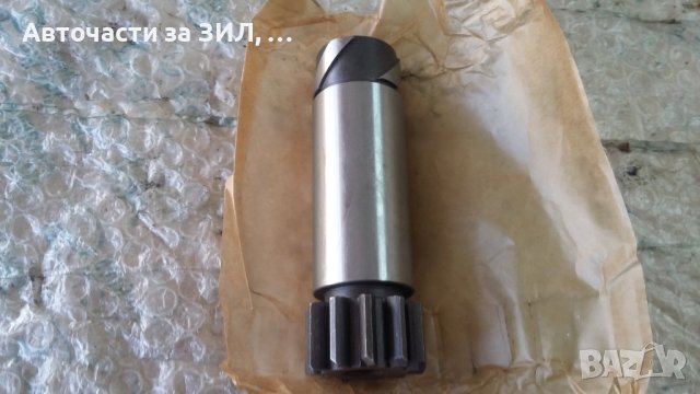 Бендикс за стартер Ифа