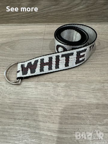 Off-White колан, снимка 3 - Колани - 42062768