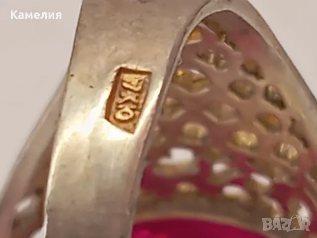 Руско сребро, снимка 7 - Пръстени - 49517291