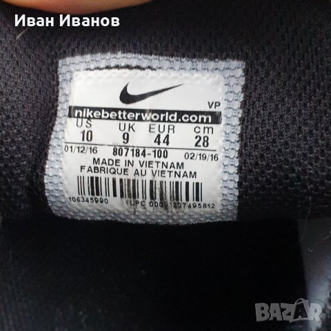 маратонки NIKE REAX 9 TR номер 43.5-44, снимка 3 - Маратонки - 40750312
