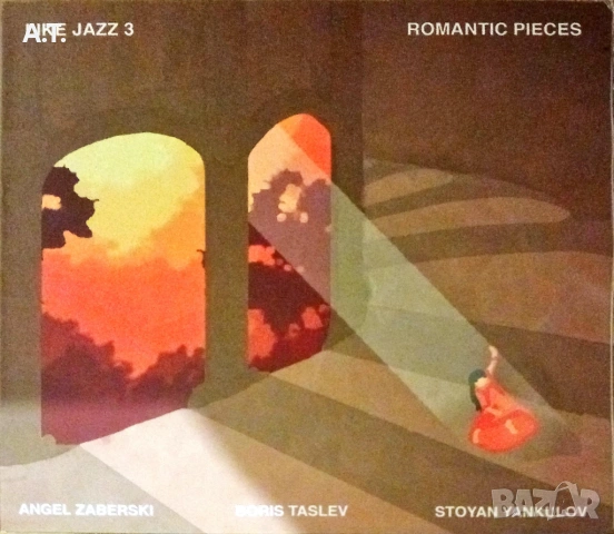 Българска музика, снимка 14 - CD дискове - 53100903