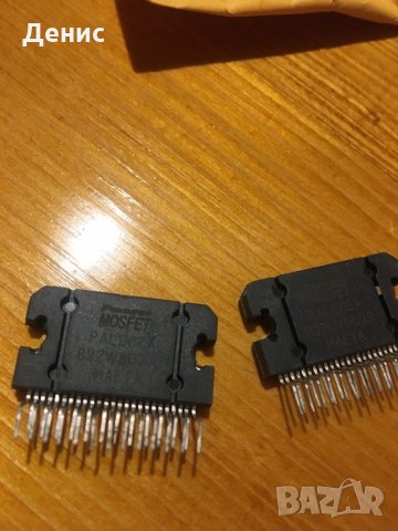 Интеграли PAL005A, YD1028