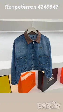 Яке Prada 🌸🌸🌸🌸🌸, снимка 2 - Якета - 55897930